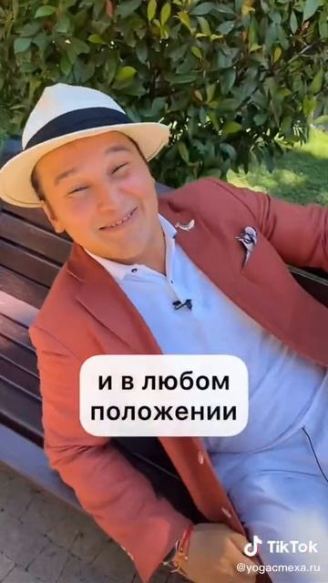 А вы уже пробовали йогу смеха?