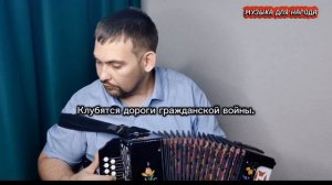 #впесняхостанемсямы #аоександрапахмутова #николайдобронравов #врекомендации #николайголовинов