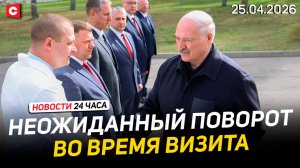 Лукашенко удивил белорусок. Первый в Петриково | Новые танки для Беларуси | Новости 25.04
