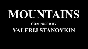 «ГОРЫ» – Валерий Становкин