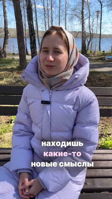 Отзыв о ретрите с Саджи