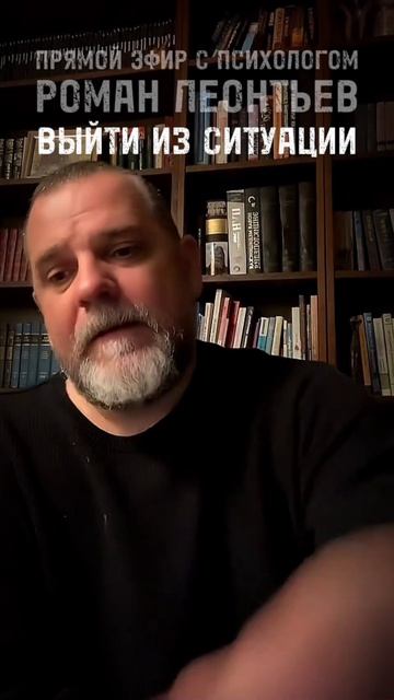 КАК ВЫЙТИ ИЗ СИТУАЦИИ ПОСПОКОЙНЕЕ #психология #психолог #эмоциональный интеллект #выйти #спокойствие