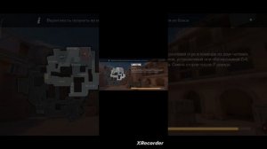 играю в стенндоф 2!