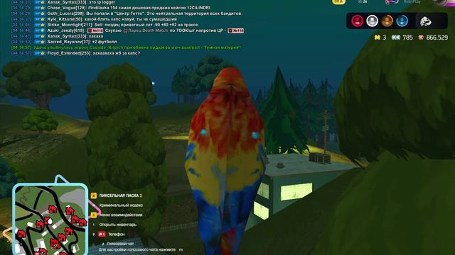 Arizona RP 2026-04-25 04-13-48