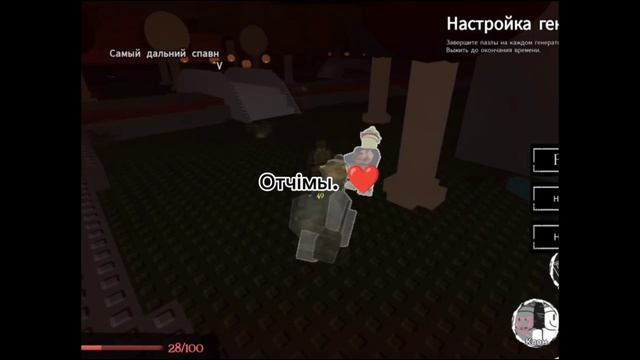 ЕСЛИ ЧТО Я НЕ ВОР НУБИ форсакен forsaken