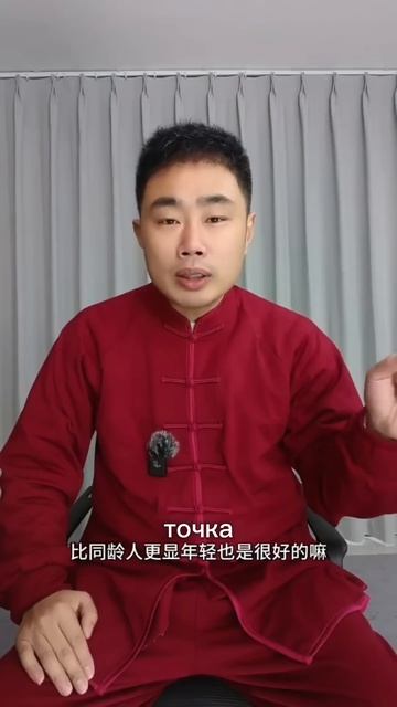 121.4 Золотые точки для Здоровья и Энергии!