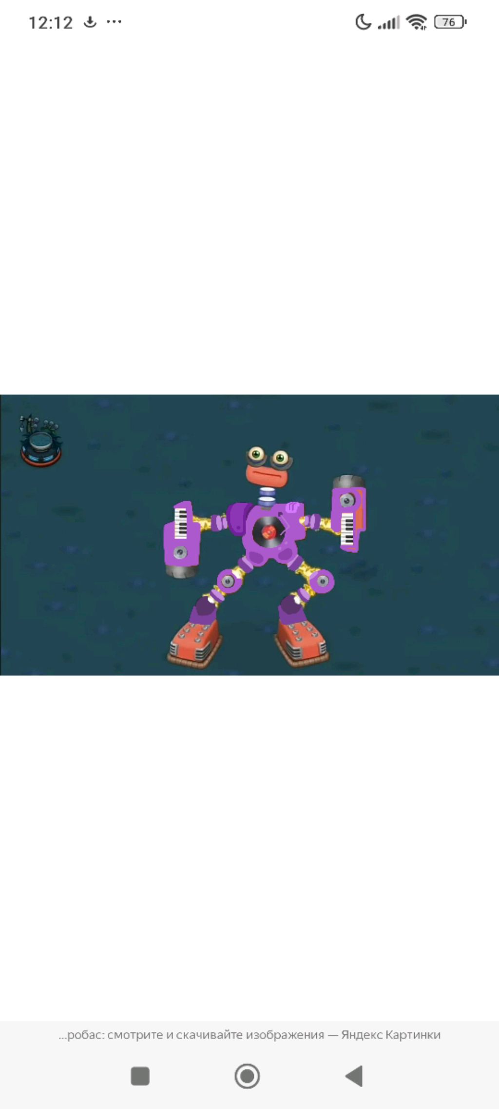 пытаемся придумать анимации