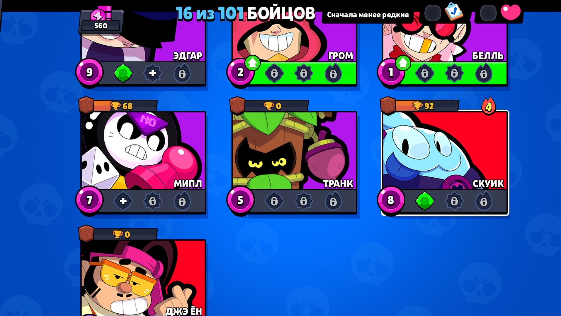 Раздаблачение на Руслана55говна *он говно*