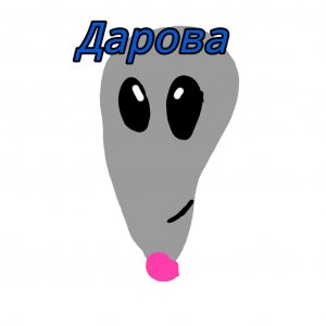 едем в Москву на экскурсию