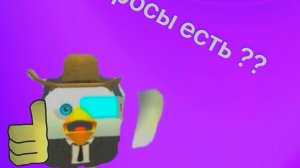 отвечаю на ваши вопросы 1 часть