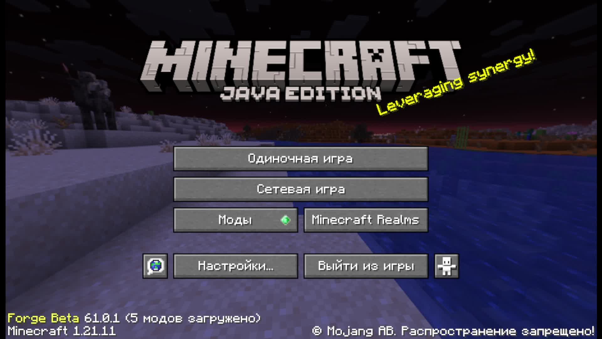 второй пробный стрим по майнкрафту на пк