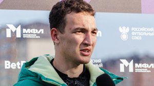 Артём Дряхлов: «За десять минут пропустили три мяча и проиграли»