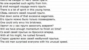 Sentences with translations 0042