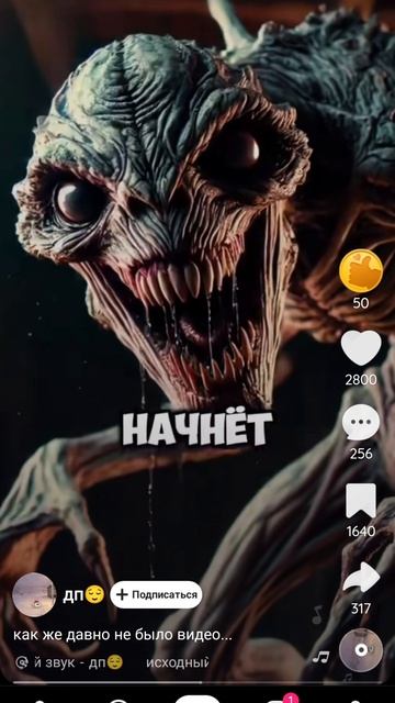 перезалив видео из лайка :)