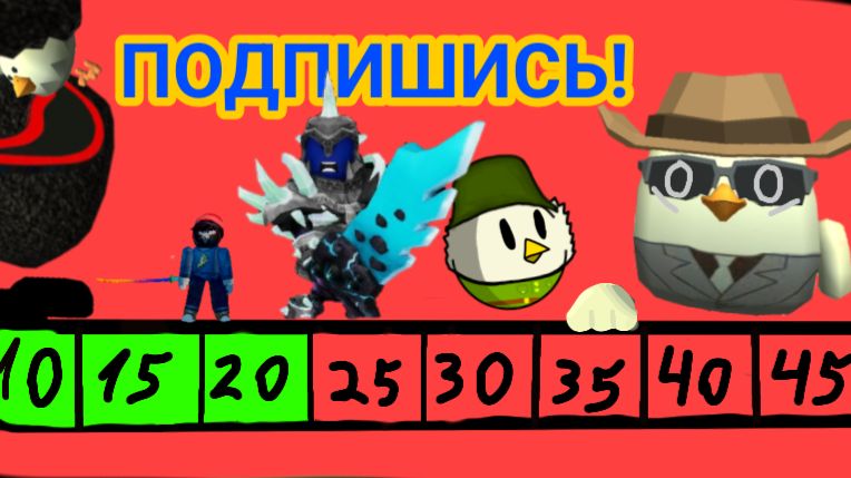 Стрим на 20 подписчиков