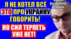 Гаспарян - Уже край