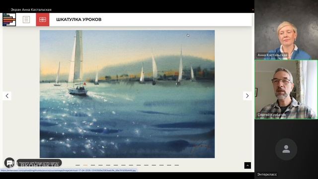 Встреча с художником Сергеем Курбатовым