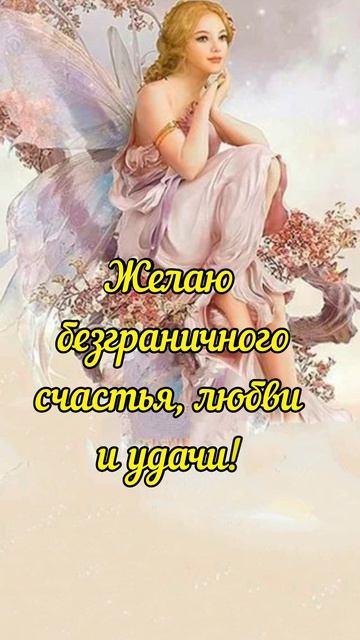 С Днём дочери!# праздник#деньдочери#shorts