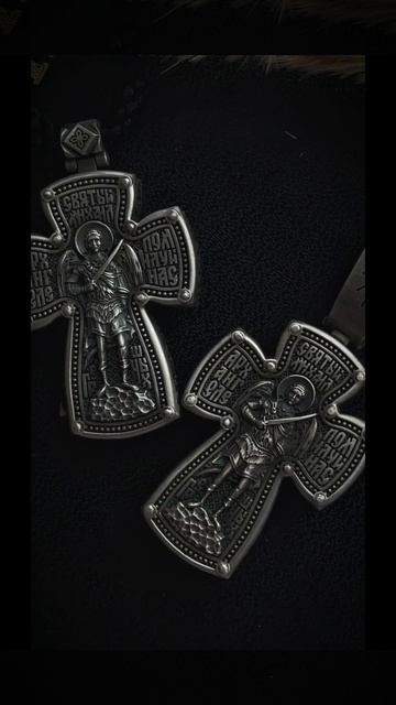 Крест нательный,православный. Серебро 925 пробы