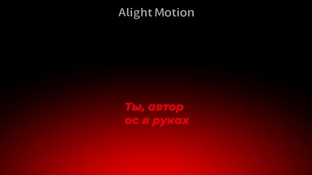 Для коллаба