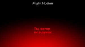 Для коллаба