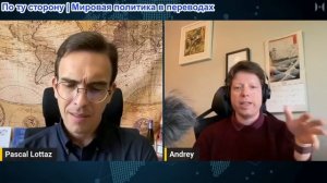 Паскаль Лоттаз - Доктор Андрей Иванов: «Либеральная» Империя умирает. Наконец-то