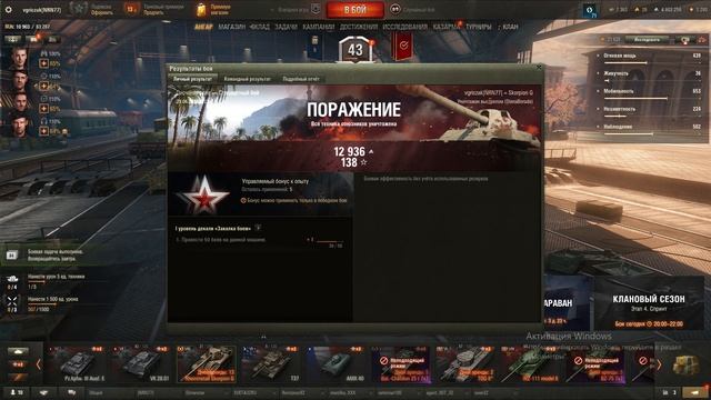 ВЗ-59 ПТ ПОЛЬСКАЯ  ТОРБА ДВИГАТЕЛЯМ   ВОЛД ОВ ТАНКС