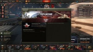 ВЗ-59 ПТ ПОЛЬСКАЯ  ТУРБА ДВИГАТЕЛЯМ   ВОЛД ОВ ТАНКС