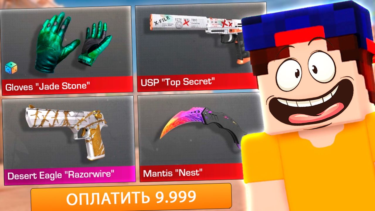 🤯 Купил ВЕСЬ ГОЛД ПАСС в СТАНДОФФ 2 и выбил ... | КУПИК ИГРАЕТ в Standoff 2