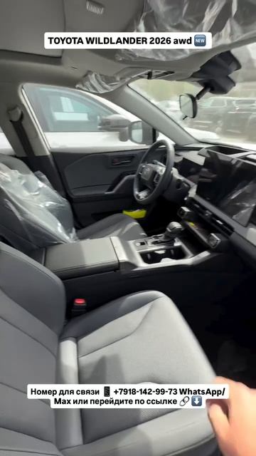 Toyota Wildlander 2026! Авто из Китая! #автоизгрузии #автоизкитая #обзор #china #toyota