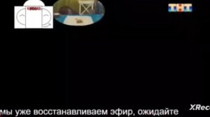 взлом канала ТНТ (01.03.2026)