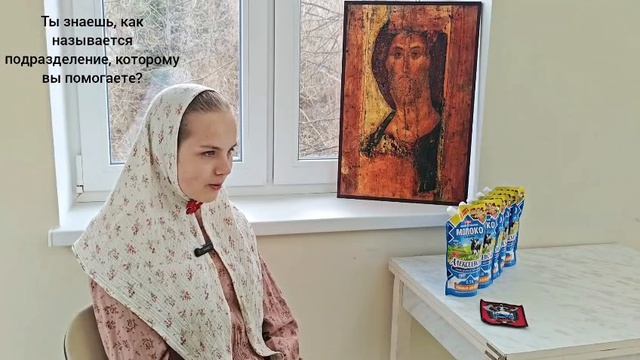 Лукия Тарасова - волонтёр