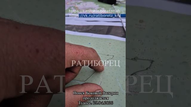 ОБРАЩЕНИЕ ОТ ГРУППЫ ПОИСКОВИКОВ ПРОПАВШЕЙ ДЕВОЧКИ 🆘