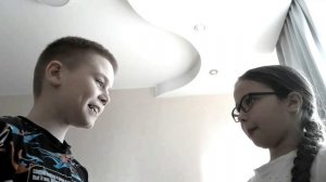 те самые мы часть 2