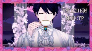 ДИТЯ И СТРАННЫЙ КРОЛИК | #2 Spooky Monster / Ужасный монстр