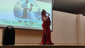 "Ах, эти тучи в голубом"