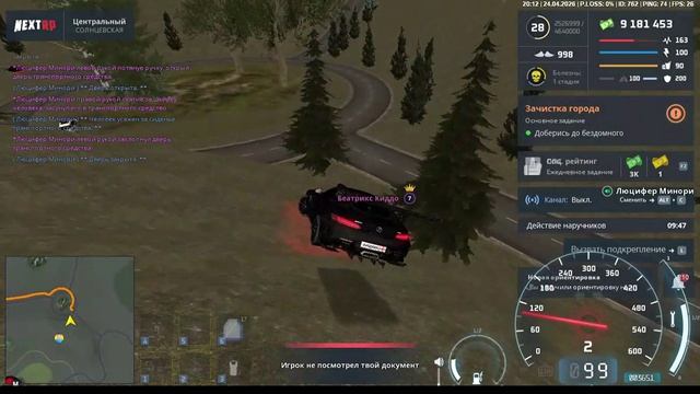 Беатрикс Киддо оск нации