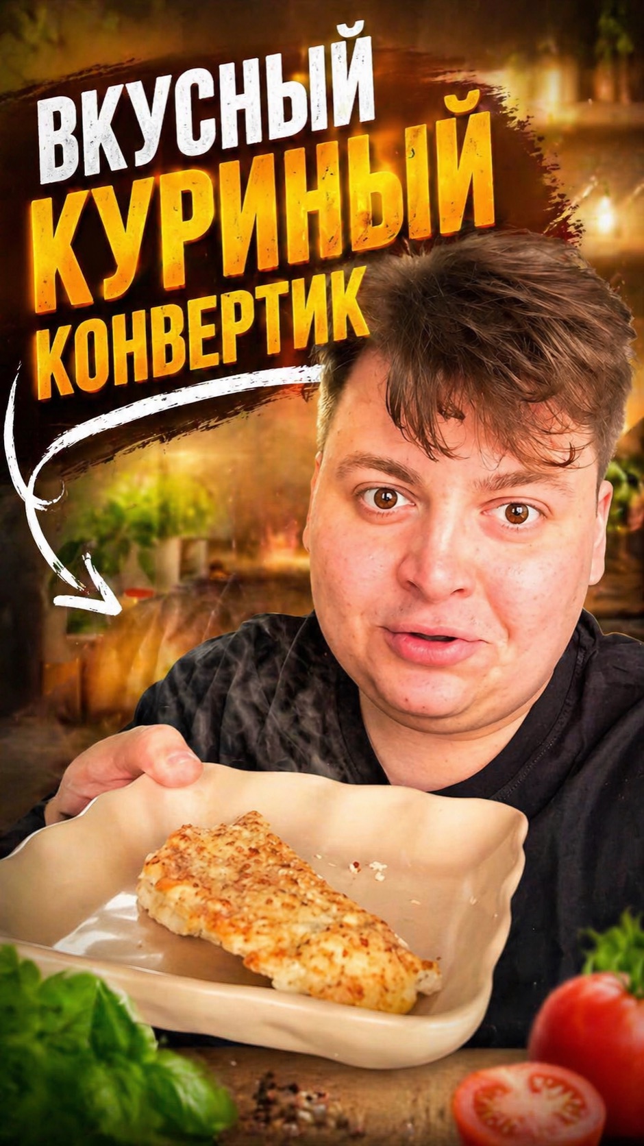 Готовим вкусный пп бутерброд 🥪