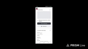 Просто стримас