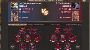 Драма в регионе 907 | Месть обиженки-"погорельца" | Doomsday Last Survivors