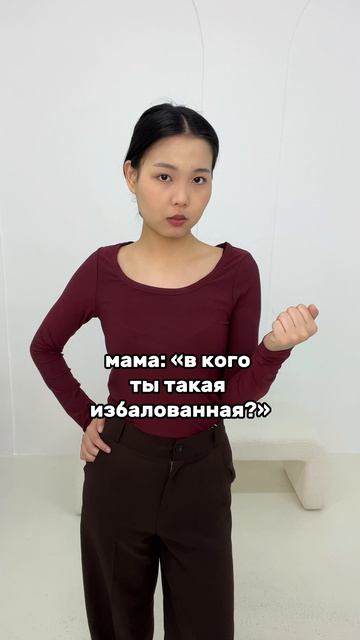 артикул в описании 👇🏻