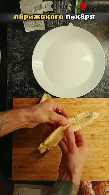 люди едят глазами