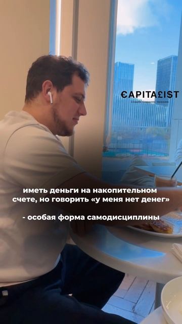 Лучшая форма самодисциплины