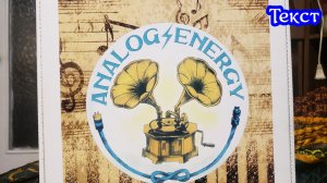 Третий - не лишний. Благодарность подписчикам