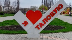 Рассказы у костра: Самый известный блогер в Таловой — это Vlad36 на Рутубе