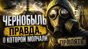 40 лет назад его взорвали специально.