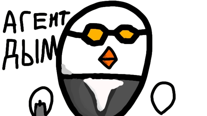 Агент дым 3 серия 1 сезон начало конца Билли.