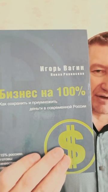 7 книг про экономику и предпринимательство, как предмет деятельности. Лицей 5К