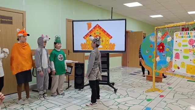 ГБОУ Сабинская школа-интернат для детей с ОВЗ - ТЕРЕМОК