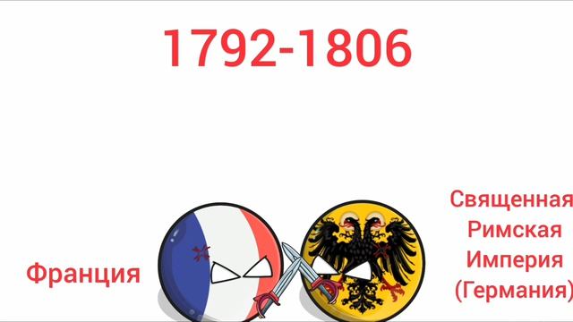 Countryballs серия 1 сезон 1. Ужин с Францией.